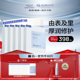 瑷尔博士益生面膜温和舒缓修护屏障面膜熬夜保湿面膜5盒+10片（到手80片）