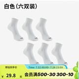 迪卡侬（DECATHLON）运动跑步袜男袜四季款吸汗透气速干薄款袜子长款运动袜3双装RUNR 白色（6双装） 39-42（43建议选此项）