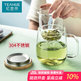 忆壶茶（YIHUTEA）泡茶杯茶水分离玻璃杯办公室家用水杯男士茶杯玻璃高硼硅绿茶杯子 【加大加厚】500ML竹盖玻璃杯