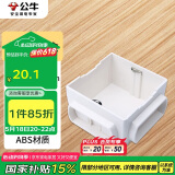 公牛(BULL)开关插座面板地插座地插底盒线盒暗盒浅底盒H4暗装