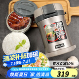 虎牌tiger虎牌保温饭盒LWU-B17C上班族学生便携3层可微波不锈钢饭盒 银灰色（SE)