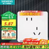 西门子（SIEMENS）开关插座面板 五孔二三插 强电源墙壁插座86型10A 致典系列雅白 错位斜五孔插座