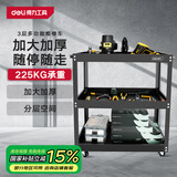 得力（deli）工具车手推车3层多功能维修车间移动零件架子带万向轮 DL433023