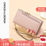 蔻一 Cnoles 女士钱包长款真牛皮多功能零钱包女式多卡位拉链手拿包女款大容量钱夹生日礼物送女友老婆实用礼盒装 粉色