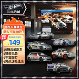 风火轮（HOT WHEELS）男孩儿童玩具生日礼物车模赛车玩具-风火轮ZAMAC系列六件套JBY80