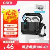 创思米 适用于AirPods四代保护套防摔机甲壳苹果四代无线蓝牙耳机套防丢机甲风创意手机支架 黑色