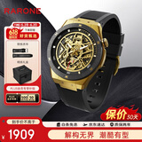 雷诺（RARONE）解构派双子星X男士黑金款机械男表腕表送男友礼物