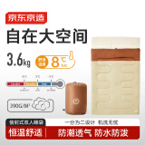 京东京造信封式双人睡袋 户外露营防潮柔软恒温加厚保暖冬季 浅沙色3.6kg