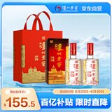 泸州老窖 六年窖头曲 浓香型白酒 52度500ml 2瓶 双瓶（配礼袋）