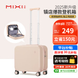 米熙mixi登机箱小行李箱女拉杆箱子旅行箱密码箱包16英寸淡山茱萸粉36