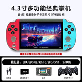 炫酷耘朶4.3吋PSP掌机经典GBA双人多功能无线手柄音乐视频mp5游戏机 4.3吋红蓝  双人无线手柄 72G 一万款游戏