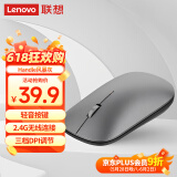 联想（Lenovo）无线鼠标轻音鼠标 Air Handle轻音无线鼠标 便携办公鼠标 风暴灰