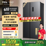TCL 620升对开门双开门冰箱一级能效双变频风冷无霜低音运行超薄易嵌入双循环大容量电冰箱国家补贴 双开门冰箱 大容量冰箱