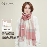 玖慕（JIUMU）纯羊毛围巾女秋冬季围脖女士保暖披肩送女生圣诞节生日礼物礼盒装