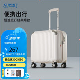 莎米特行李箱小型儿童拉杆箱男女通用旅行箱可登机箱PC338TC18英寸米白