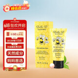 Bella B美国进口 Bella B(贝拉碧) 小蜜蜂孕妇紧致精华霜 56g