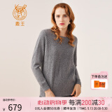 鹿王（KING DEER）羊绒衫女100%山羊绒毛衣圆领打底针织衫提花内搭简约通勤休闲百搭 灰色 160/80A