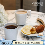 WEDGWOOD意大利浮雕马克杯套装骨瓷对杯咖啡杯茶杯2个 送礼礼物