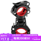 洛克兄弟（ROCKBROS）灯架自行车手电筒灯夹前灯架车夹山地车固定支架骑行配件 升级款 红色（万向球随意调节）