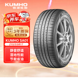 锦湖轮胎KUMHO汽车轮胎 215/55R17 94V SA01 配套比亚迪 宋MAX
