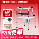可孚 助行器老人康复助力行走器可坐拐杖辅助行走四角铝合金拐棍