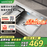 华帝（VATTI）厨房水槽洗菜盆一体盆大单槽水池盆 洗碗池大口径排水-以旧换新