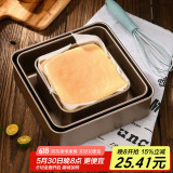 杰凯诺古早蛋糕模具水浴烤盘烤箱工具 古早蛋糕模具正方形 6寸加厚款