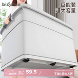 百草园塑料衣物收纳箱玩具储物箱86L瓷白1个装带轮