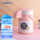 虎牌（TIGER） 保温壶不锈钢气压式热水瓶大容量水壶 MAA-A22C 裸橘色DF 2.2L