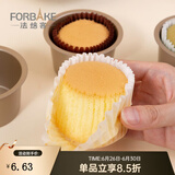 法焙客（FOR BAKE） 马芬纸杯托 耐高温耐油蛋糕纸托 迷你玛纸杯食品接触蛋糕纸杯 100只加高白色/仅用于加高马芬