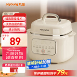 九阳（Joyoung）电炖锅热水快炖多功能锅1L电炖盅炖汤盅燕窝锅养生锅宝宝辅食bb粥迷你煮粥煲汤锅白瓷DG10G-GD168