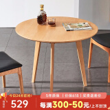 艺柳园实木茶桌椅组合圆桌茶台阳台休闲桌椅洽谈桌办公桌小户型餐桌家用 大号原木色【橡胶木】单桌