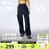 蕉下工装裤女士裤子运动速干裤防晒裤长裤登山裤宽松休闲 25春夏新款