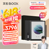 BOOX文石T10C 10.3英寸轻薄彩色墨水屏平板电子书阅读器 大屏电纸书电子纸 快刷平板电脑办公本 定制版
