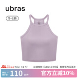 ubras【虞书欣同款】罗纹辣妹短款背心带胸垫背心女免穿内搭打底 工字背心-香提紫色 L