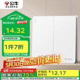 公牛（BULL）开关插座 G12系列二开单控开关86型大面板开关G12K211 暮雪白