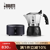 比乐蒂（Bialetti）【百年品牌】摩卡壶 双阀高压手冲咖啡壶意式浓缩手动咖啡机送礼 4杯份+4.0电陶炉(深空灰) 170ml