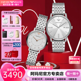 安普里奥·阿玛尼（Emporio Armani） 情侣表一对生日520情人节礼物时尚男女手表 【带手链耳钉】AR11599+AR80023