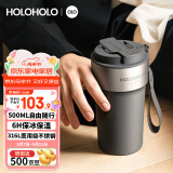 HOLOHOLO316不锈钢保温杯 男女士高档便携咖啡杯 颜值儿童吸管杯茶水杯子