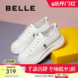 百丽（Belle）小白鞋女鞋商场款厚底增高一脚蹬单鞋透气休闲鞋U8N1DAM3 白色 35 (225mm)