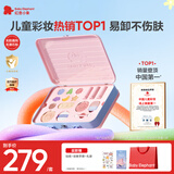红色小象【儿童礼物】宇宙奇趣彩妆礼盒儿童化妆品礼盒口红眼影腮红