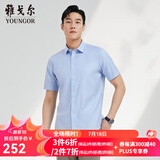 雅戈尔（YOUNGOR）短袖衬衫男DP免烫衬衫面料男衬衣抗皱平整易打理新品 GSDP16387HJA蓝色 40
