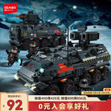 森宝积木流浪地球拼装玩具车男孩生日礼物 CN171运兵车107005