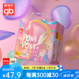 好孩子（gb）纸尿裤宝宝婴儿拉拉裤超薄透气成长训练裤 【20片】拉拉裤XXXL码17KG以上