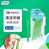 Tepe瑞典进口牙缝刷正畸矫正牙间刷长柄L型(0.8mm)绿色齿缝清洁间隙刷