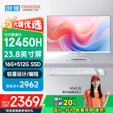 酷开（coocaa） 创维电脑 23.8英寸高清一体机电脑 办公台式主机（12代酷睿i5-12450H 16G 512G WiFi）白