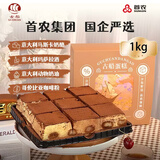 古船 首农集团提拉米苏蛋糕1000g动物奶油生日蛋糕下午茶甜品国企出品