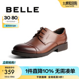 百丽正装鞋男皮鞋牛皮圆头婚鞋商务休闲皮鞋3UX01CM5预售 棕色 41 (255mm)