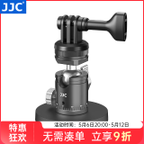 JJC 磁吸云台支架 固定底座 适用于Gopro13大疆Action5Pro/4Pocket3运动相机车载汽车骑行稳定器配件 MMB-1