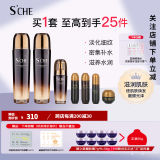 蕊痕（RUHEN）爱诗切复颜抗皱保湿水乳护肤品套装礼物 水+乳+精华套盒
